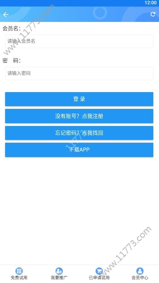 Cash Plus赚钱app下载图片1