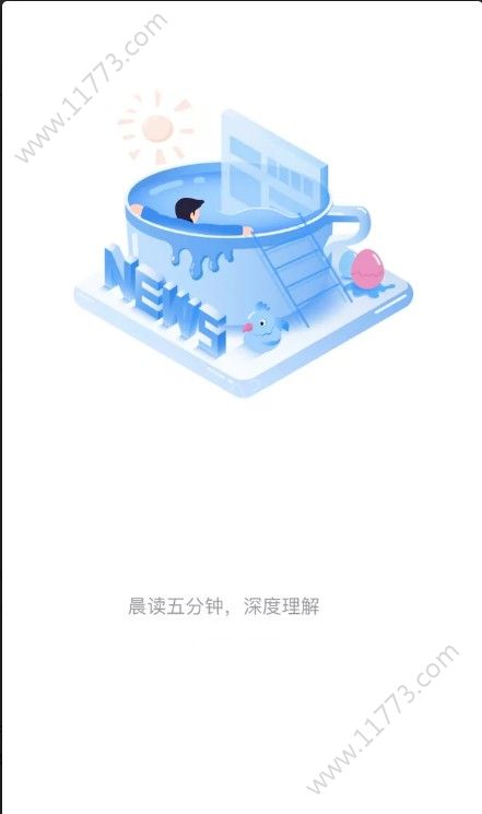 蝴变高中app