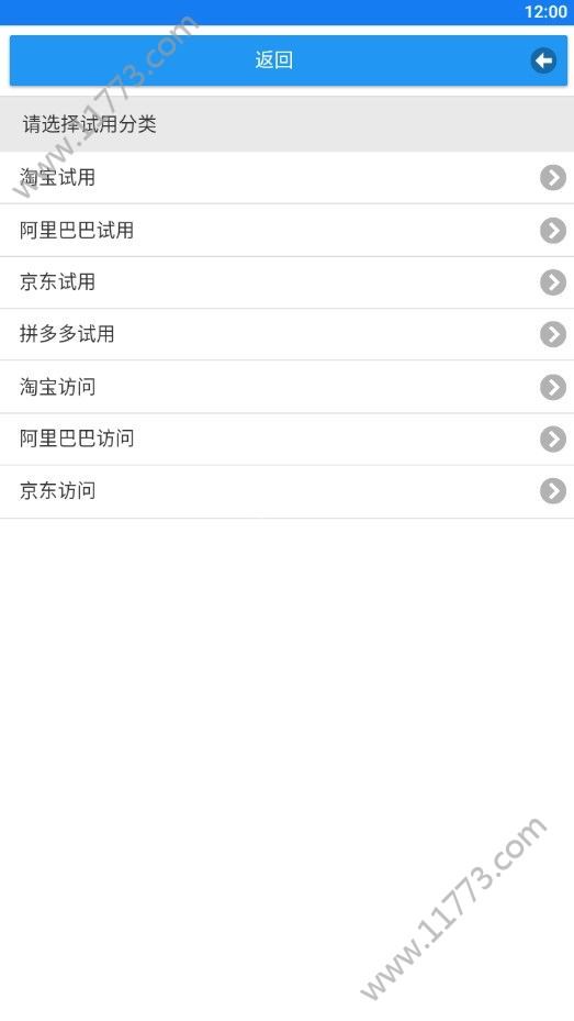 Cash Plus app