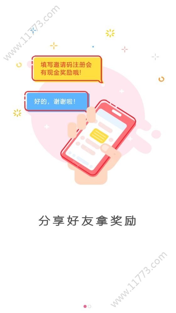蜜淘吧app