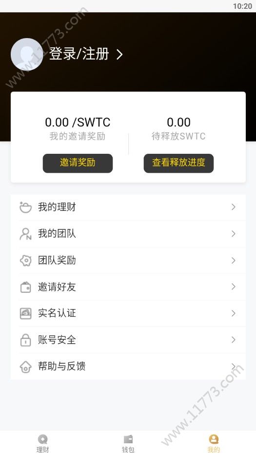 斯威特联盟app