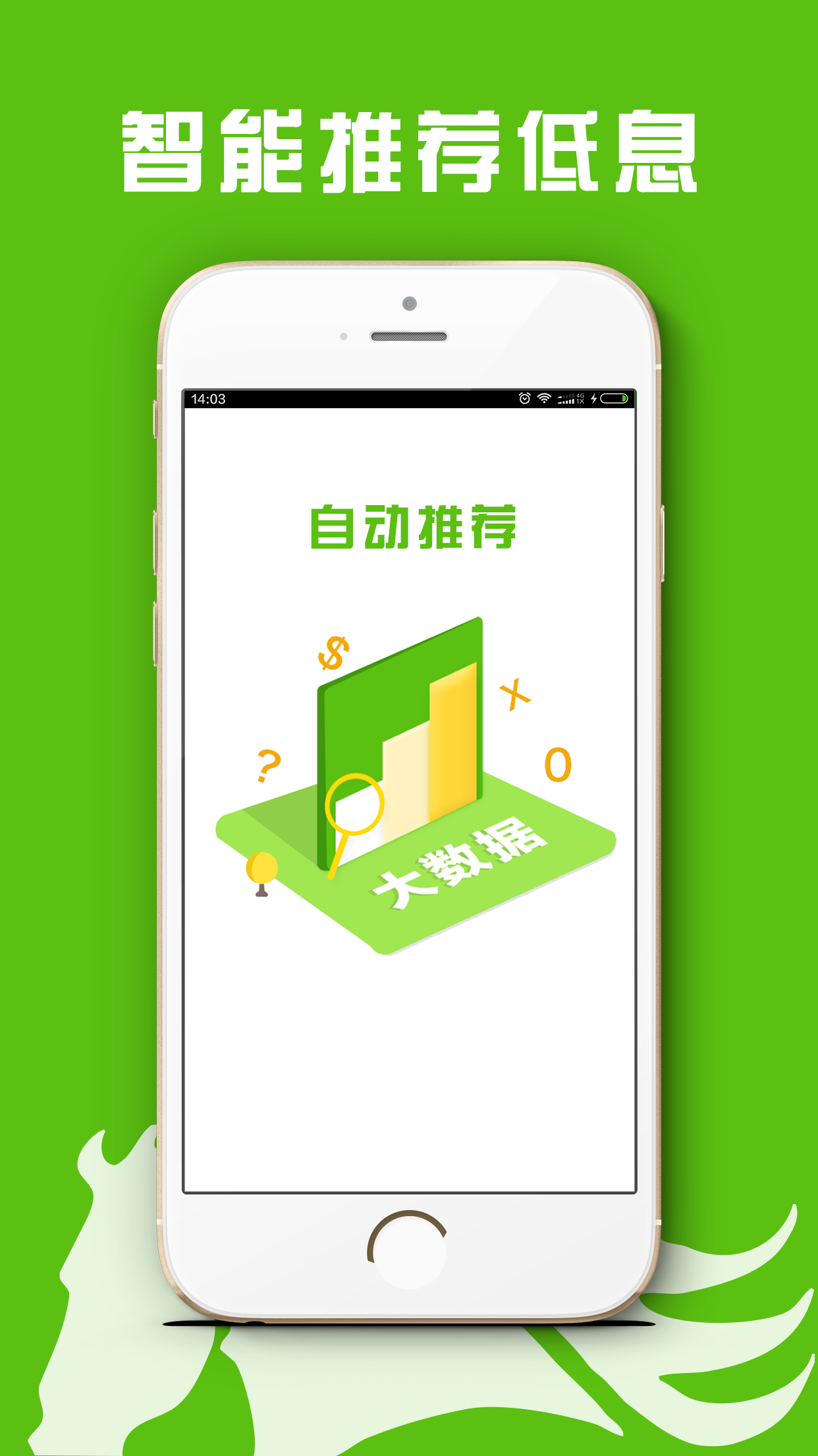 金易达app