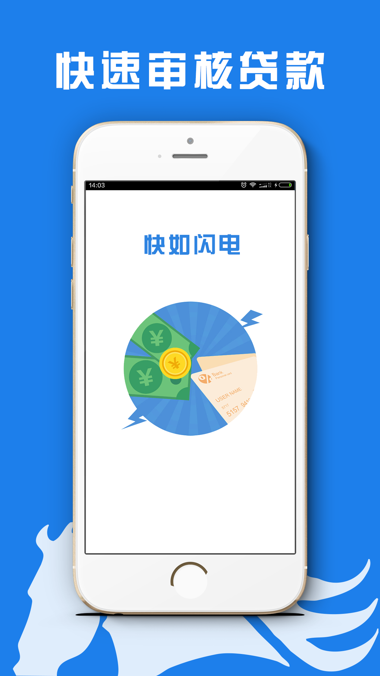 金易达app