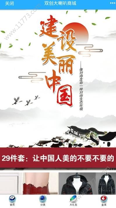 乾多多平台app官网安装下载图片1