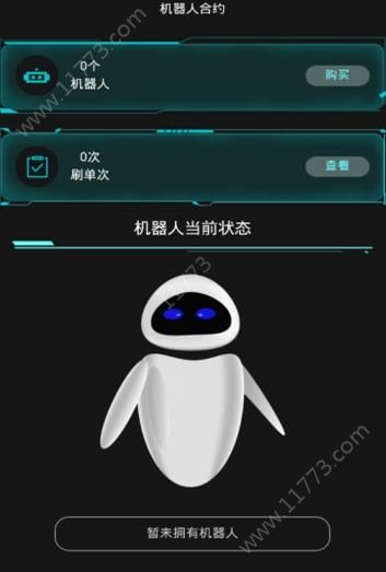 智云精灵app