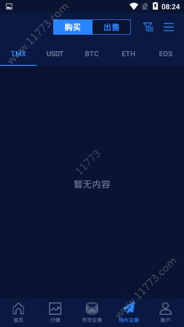 韩国TryMinex全民交易所官网下载app官方网站图片1