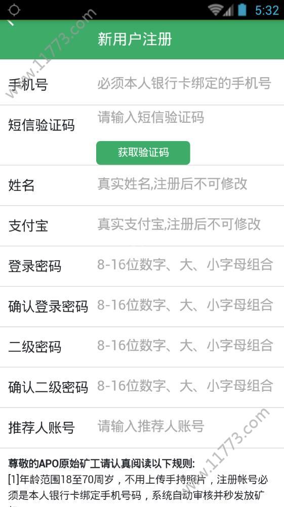Kk生态链app