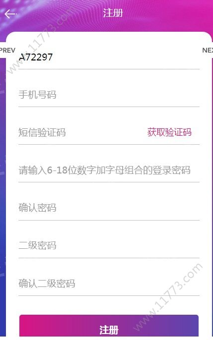 Kk生态链app