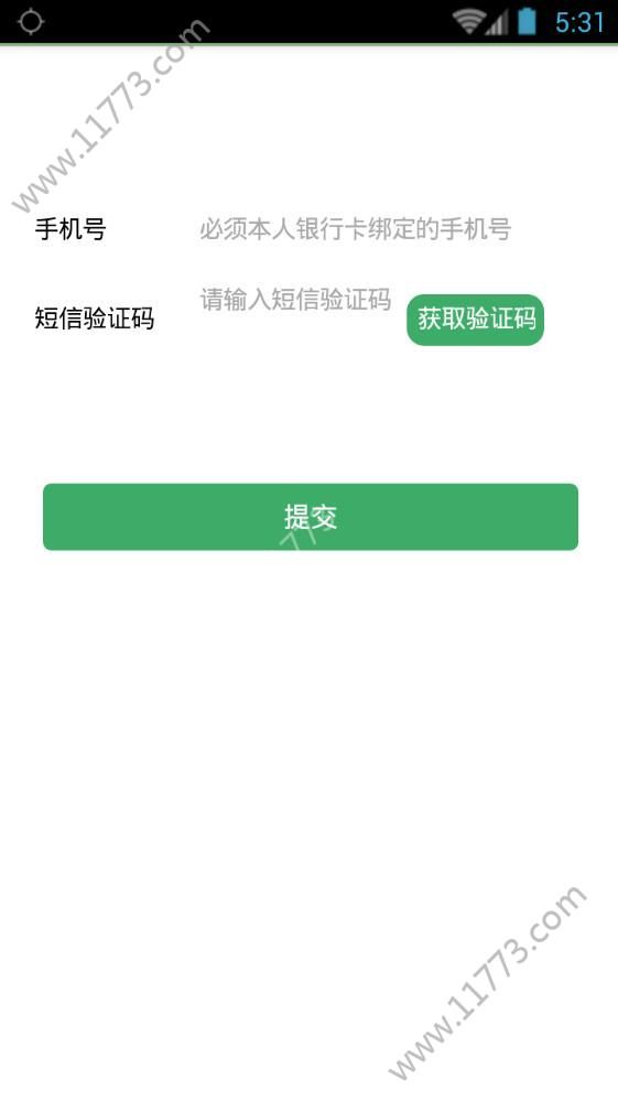Kk生态链官方手机版app下载图片1