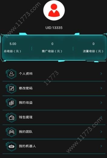 智云精灵app