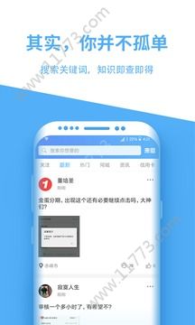 诺米钱包系列口子app下载图片1