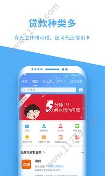 诺米钱包app