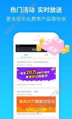 大王钱包app