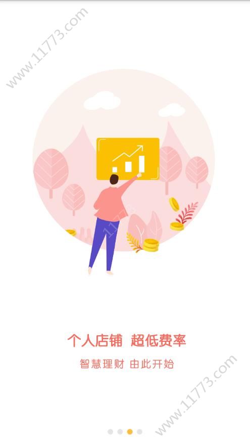 西米购app官方手机版下载图片1