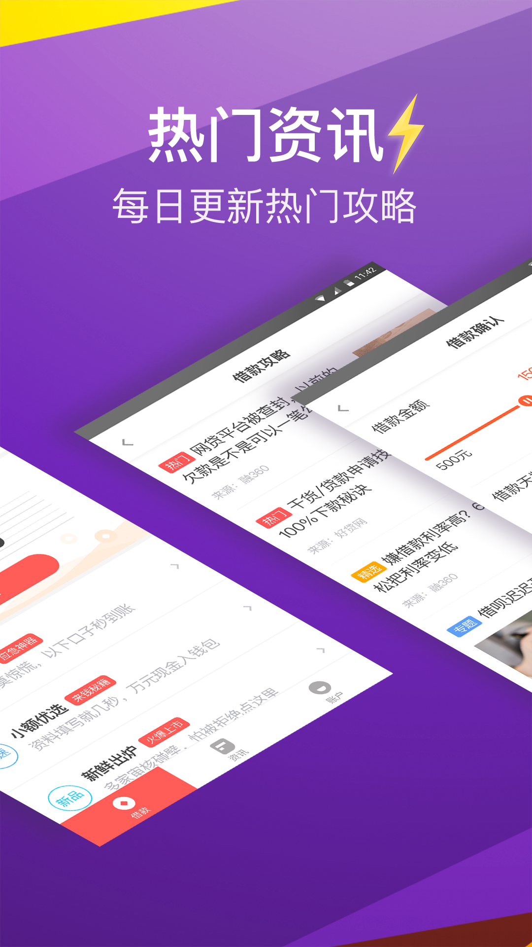 嗨花花app