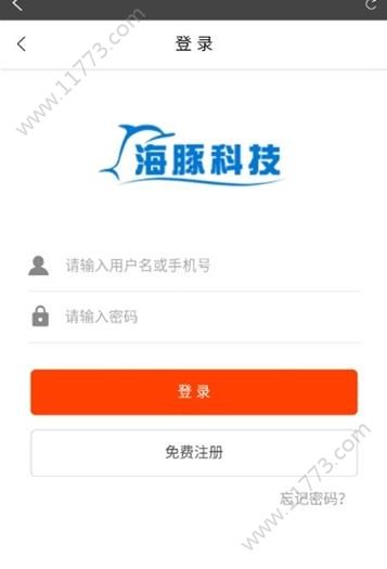 海豚科技接单平台