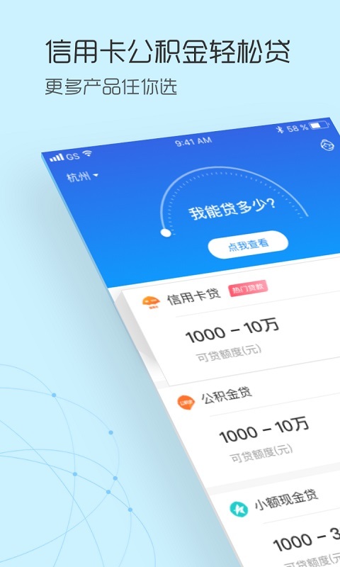 时光小借app