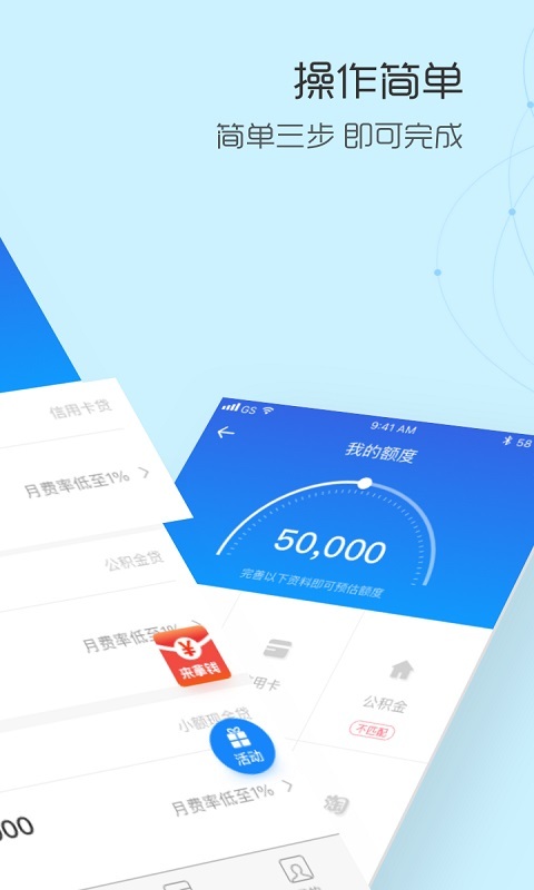 时光小借app