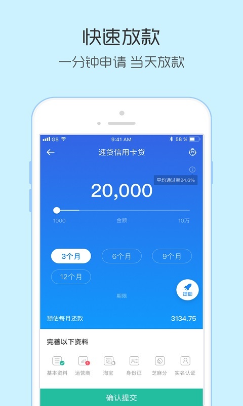 时光小借app