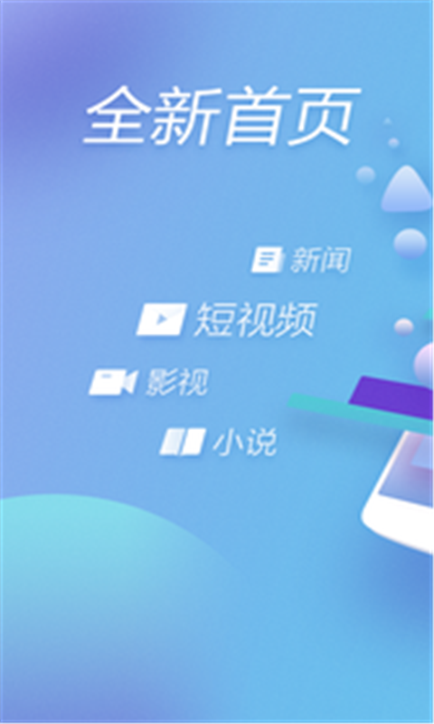 小怪兽浏览器app