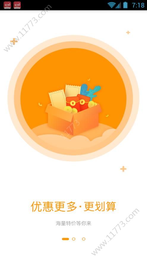 默默省app