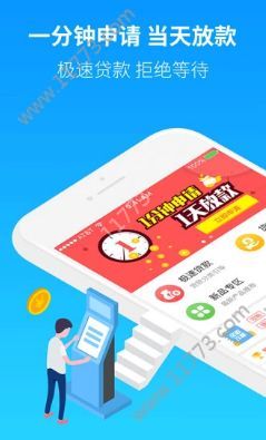 大王钱包app