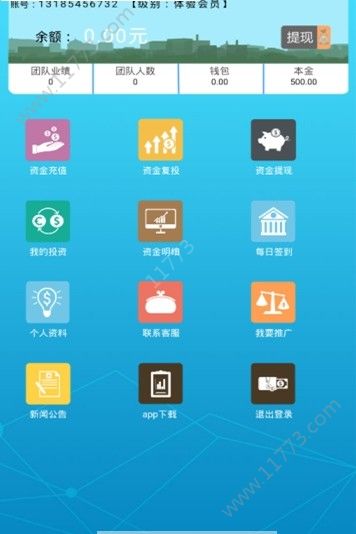 一生购购商城app官方手机版下载图片1