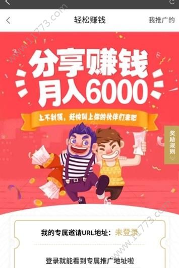 海豚科技接单平台
