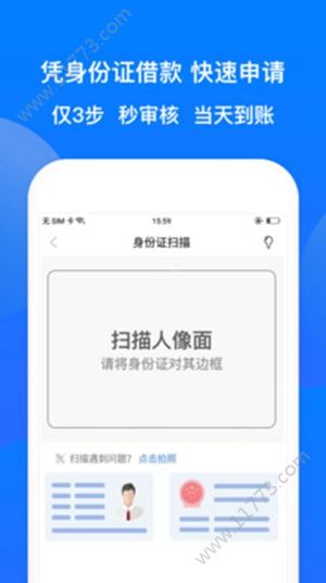 此地有金app