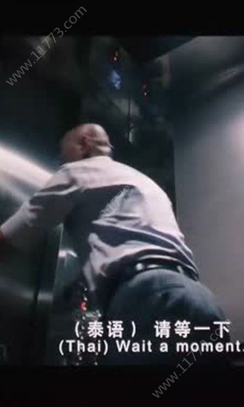 火秀视频助手app