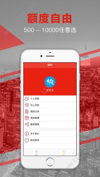 漫天星app