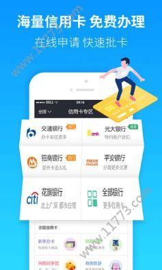 大王钱包app