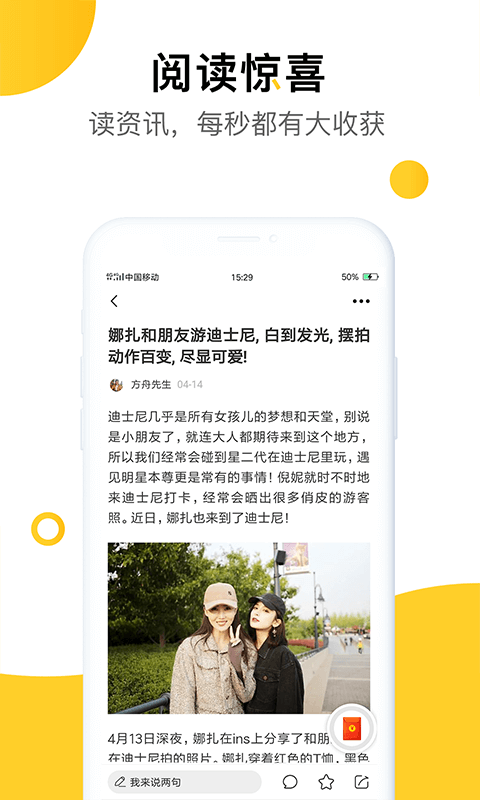 金牛头条app