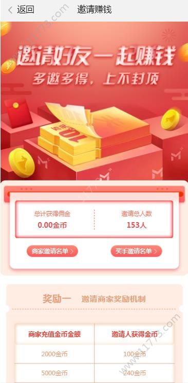 芙蓉街app