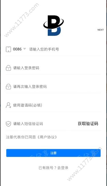 CBC区块链app