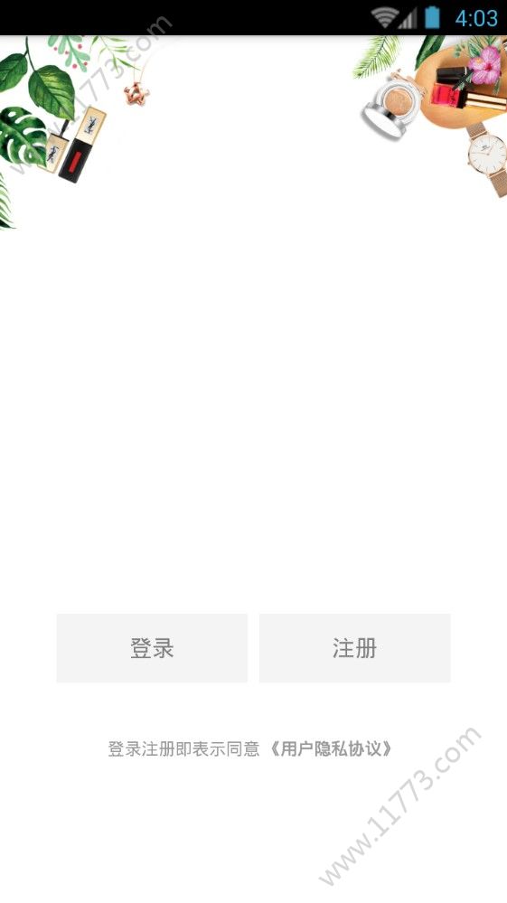 青柠赚客app