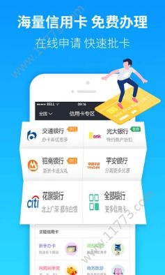 奔奔钱包app