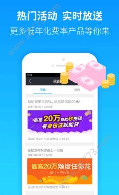 奔奔钱包贷款口子app官网版下载图片1