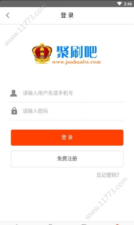 聚刷吧app