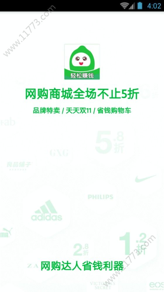 青柠赚客app
