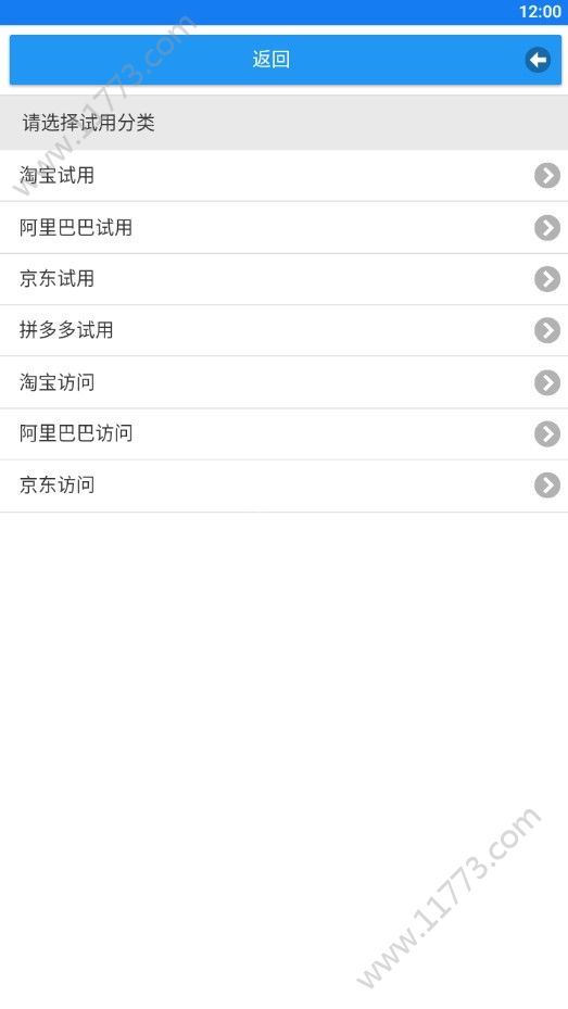 小青蛙赚钱app手机版下载图片1