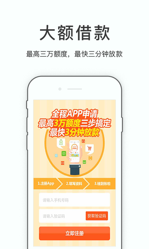 周转宝盒app