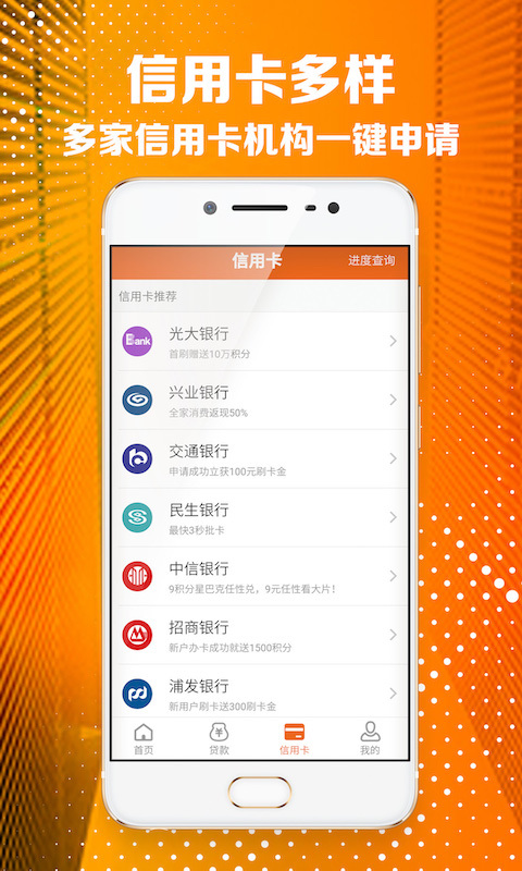 小汤圆贷款app