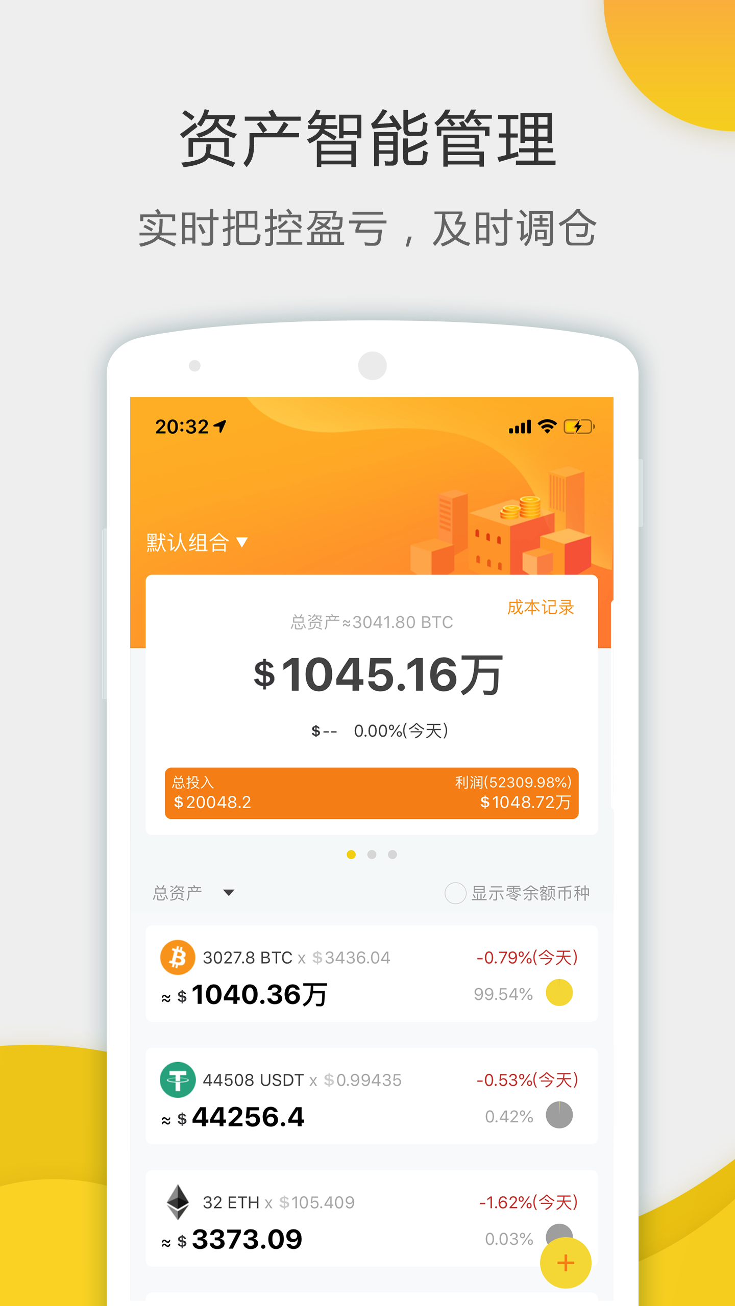 全密链SKC官网注册平台下载图片1