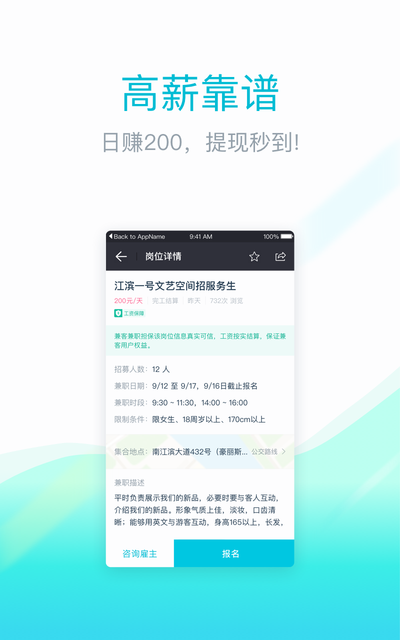 17赚app
