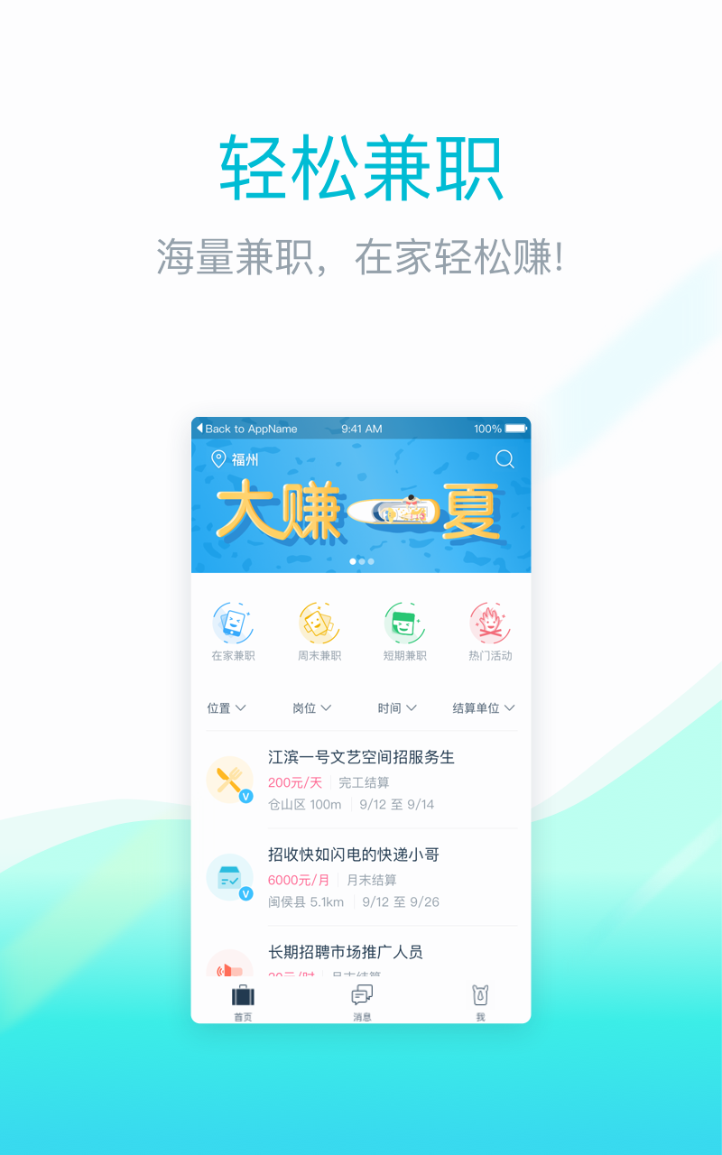 17赚app