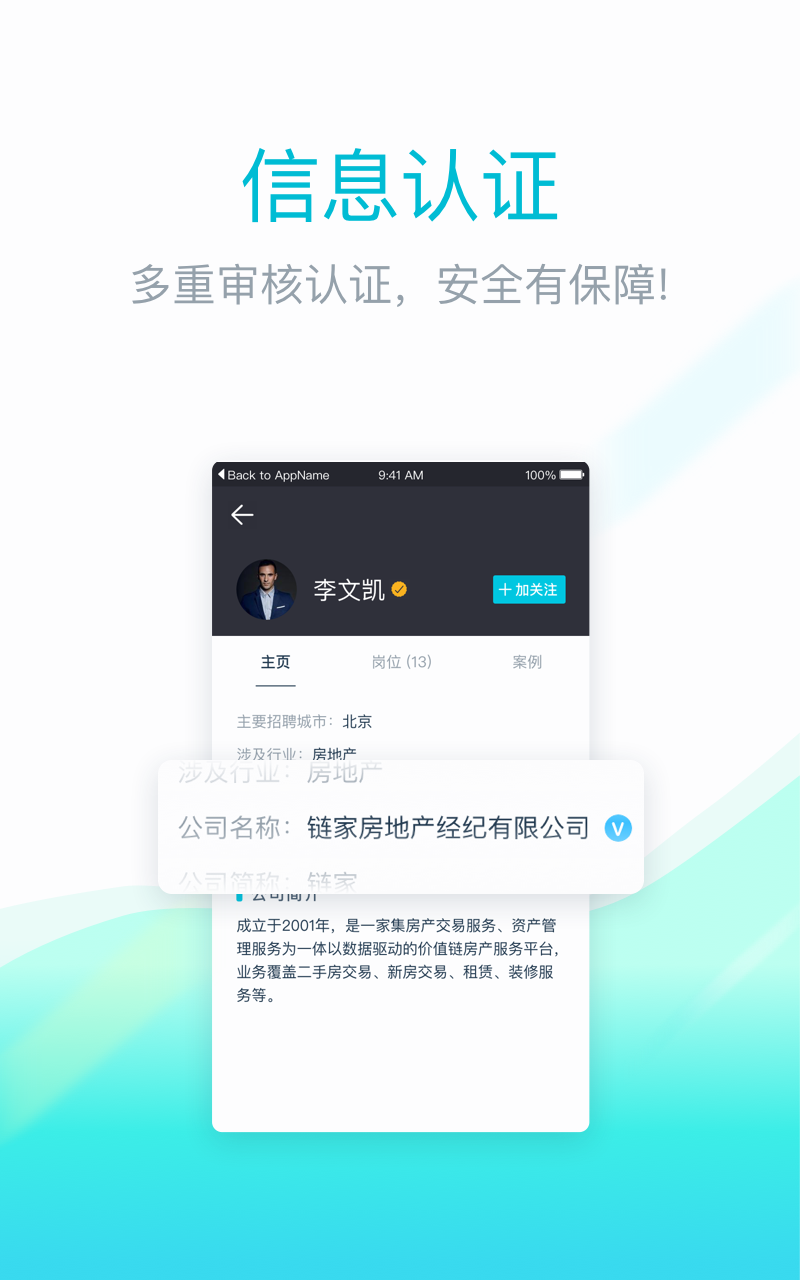 17赚app官方手机版下载图片1