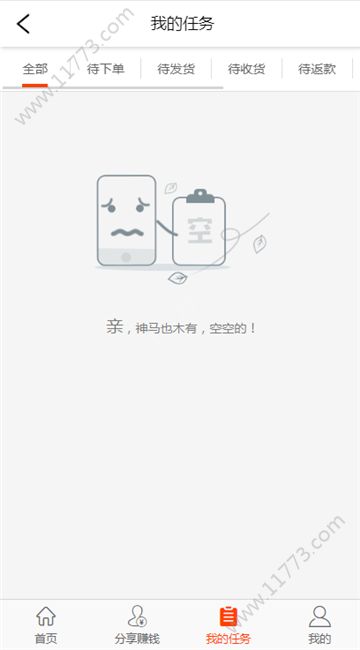 巅峰团app