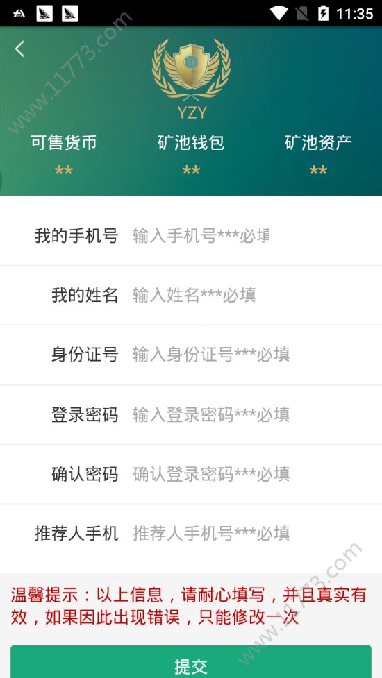 云众亿app