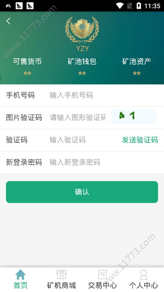 云众亿app